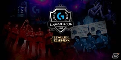e-Sportsプレイヤーの登竜門「Logicool G CUP 2017」決勝戦が12月31日にベルサール高田馬場で開催決定の画像1