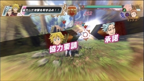PS4「七つの大罪 ブリタニアの旅人」の発売日が2018年1月25日に決定―オープニングムービー＆第2弾PVが一挙公開の画像3