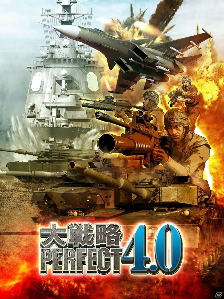 PS4版「大戦略パーフェクト4.0」の発売日が2017年12月21日に変更の画像1