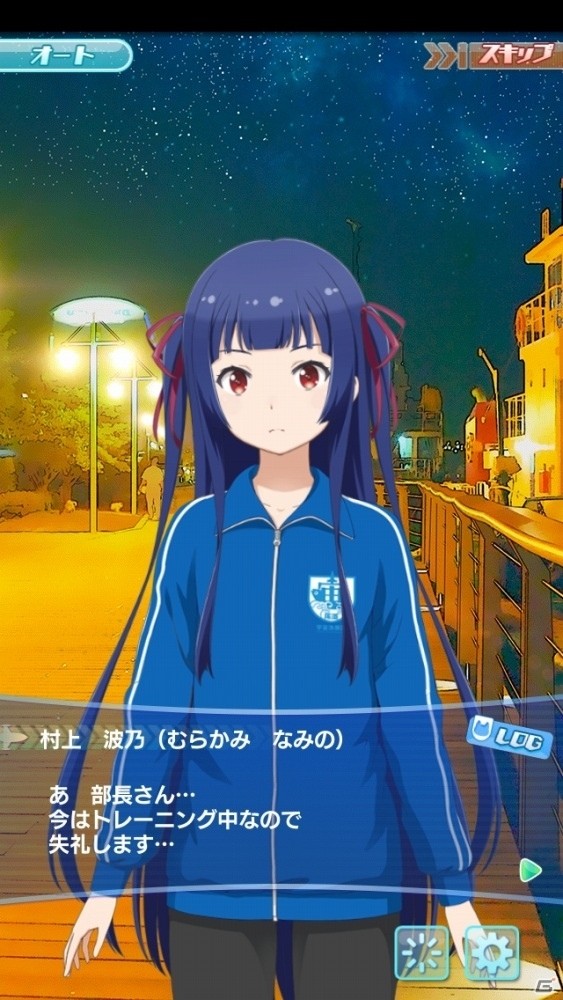 iOS/Android「ソラとウミのアイダ」新たなメインストーリー＆候補生ストーリーが追加！宇宙漁業には新イケスもの画像5