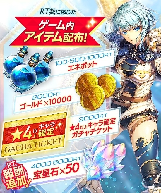 iOS/Android「UNITIA 神託の使徒×終焉の女神」事前登録サイトにて4コマ漫画「ゆるてぃあ」が公開！の画像3