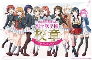 「スクフェス 5th アニバーサリーキャンペーンガール 27人総選挙」が開催決定！「スクスタ」にて3DCG化される衣装も発表の画像21