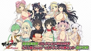 PS4「閃乱カグラ Burst Re:Newal」限定版「にゅうにゅうDXパック」の特典紹介映像が公開！の画像1