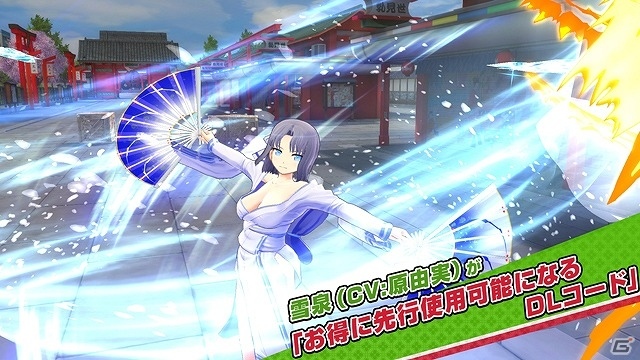 PS4「閃乱カグラ Burst Re:Newal」限定版「にゅうにゅうDXパック」の特典紹介映像が公開！の画像5