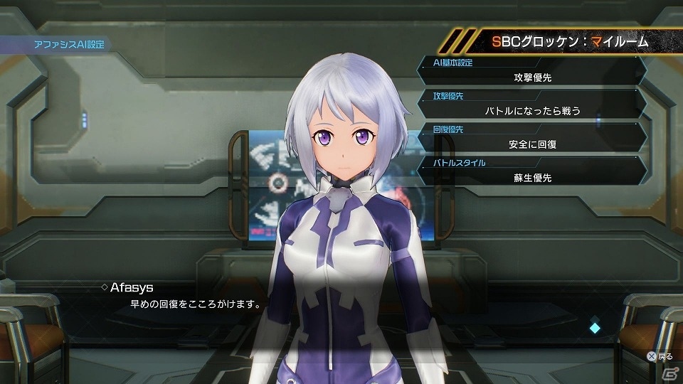 「ソードアート・オンライン フェイタル・バレット」オンライン対戦・共闘の映像を収録したトレイラーが公開！abec氏描き下ろしの新ビジュアルもの画像3