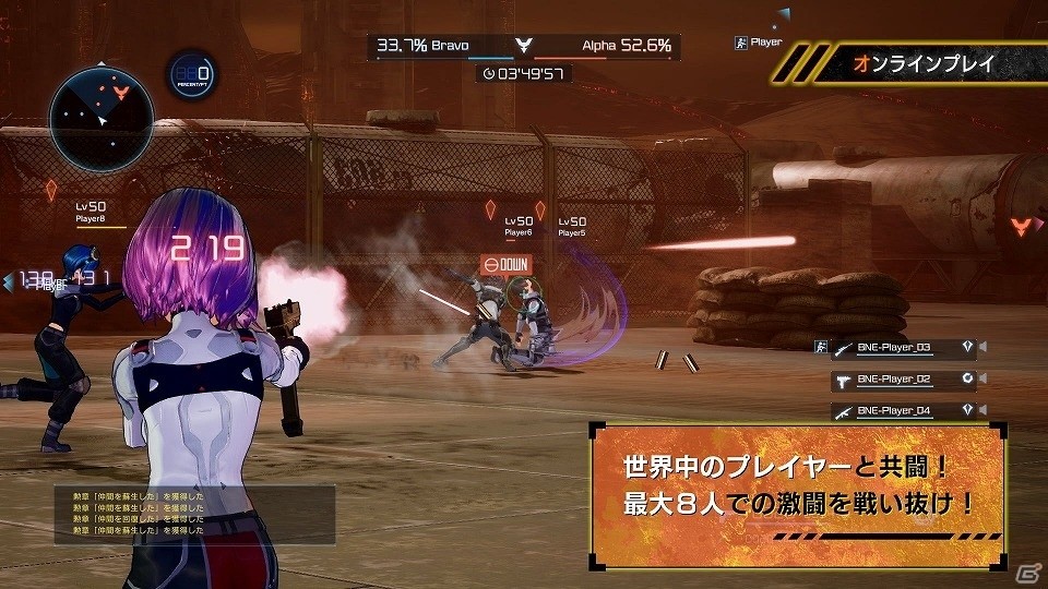 「ソードアート・オンライン フェイタル・バレット」オンライン対戦・共闘の映像を収録したトレイラーが公開！abec氏描き下ろしの新ビジュアルもの画像4