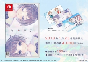 Nintendo Switch「VOEZ」パッケージ版にICカード用ステッカー3枚の同梱が決定の画像1