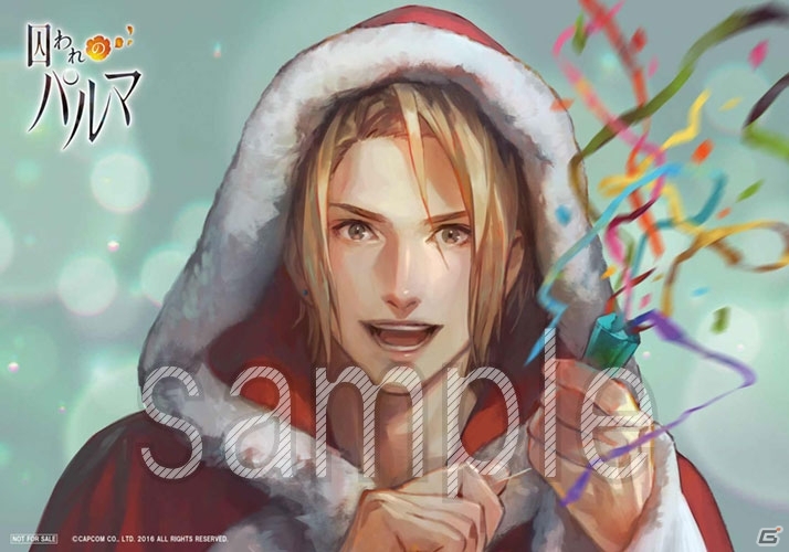 「『囚われのパルマ』ミュージアム～Early Winter 2017～」が11月18日よりアニメイト池袋本店にオープン―設定画の展示、限定アイテムの販売などを実施の画像6