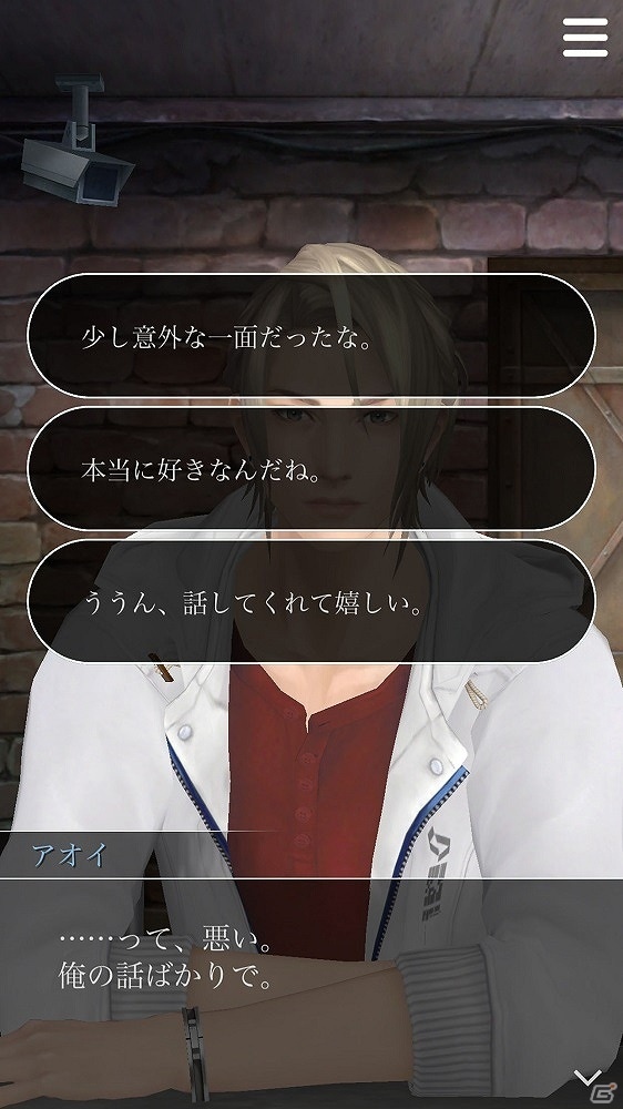 iOS/Android「囚われのパルマ」秋がテーマの追加スペシャル面会第3弾が配信！VR面会の最新スケジュールもの画像5
