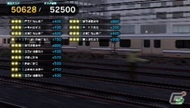 あの頃あこがれた電車運転士に―さまざまなシチュエーションで運転体験ができるAC「電車でGO！！」が本日より順次稼働開始の画像5