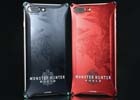 「モンスターハンター：ワールド」iPhone8/7、Plus用のジュラルミン削り出しケースが発売！