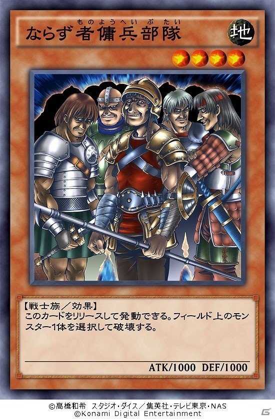 「遊戯王 デュエルリンクス」コズミック・サイクロンも収録される第8弾メインBOX「ギャラクティック・オリジン」が配信！の画像3
