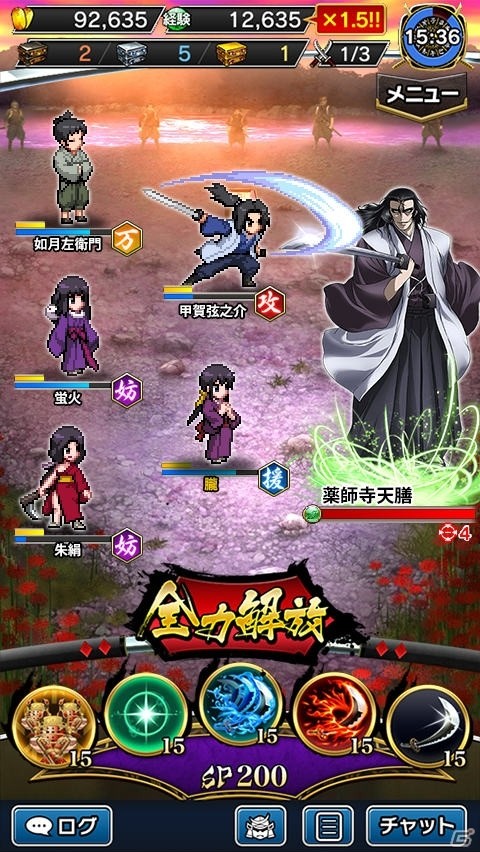 「戦乱のサムライキングダム」にて「バジリスク～甲賀忍法帖～」とのコラボキャンペーンが開催！の画像6