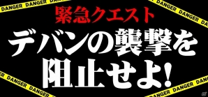 iOS/Android「アイリス・オリジン」初心者から上級者まで楽しめる新要素が追加される大型アップデートが実装の画像2