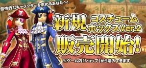 iOS/Android「アイリス・オリジン」初心者から上級者まで楽しめる新要素が追加される大型アップデートが実装の画像3