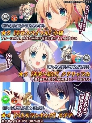 「Rewrite IgnisMemoria」にて「リトルバスターズ！」とのコラボが開始！お馴染みのメンバーと野球チームを作ろうの画像2