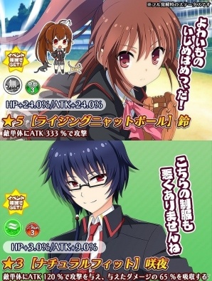 「Rewrite IgnisMemoria」にて「リトルバスターズ！」とのコラボが開始！お馴染みのメンバーと野球チームを作ろうの画像3