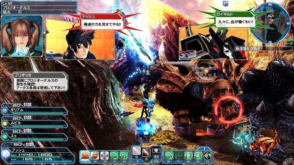 「ファンタシースターオンライン2」にて「電撃！ポリタンカーニバル」が開始！★13武器“バジリス”シリーズを手に入れようの画像1