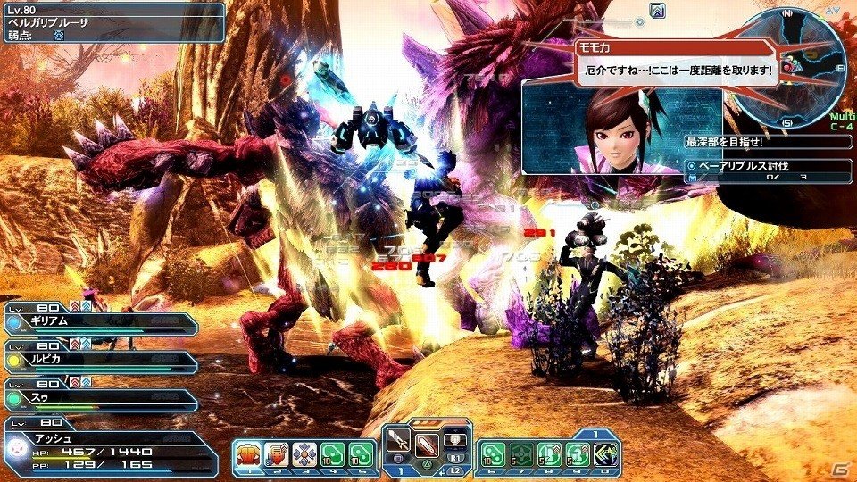 「ファンタシースターオンライン2」にて「電撃！ポリタンカーニバル」が開始！★13武器“バジリス”シリーズを手に入れようの画像6