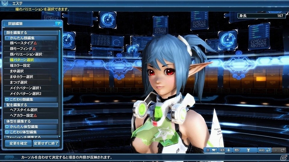 「ファンタシースターオンライン2」にて「電撃！ポリタンカーニバル」が開始！★13武器“バジリス”シリーズを手に入れようの画像82