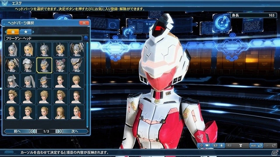 「ファンタシースターオンライン2」にて「電撃！ポリタンカーニバル」が開始！★13武器“バジリス”シリーズを手に入れようの画像89