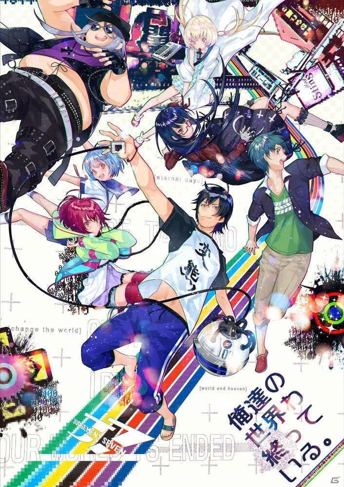 【マリエッティのゲーム探訪】第13回：「俺達の世界わ終っている。」（前編）―制作に携わる森田直樹さん、阿智太郎さんにインタビュー！の画像1