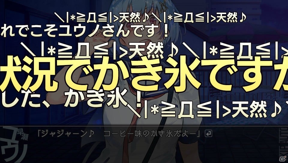 【マリエッティのゲーム探訪】第13回：「俺達の世界わ終っている。」（前編）―制作に携わる森田直樹さん、阿智太郎さんにインタビュー！の画像10