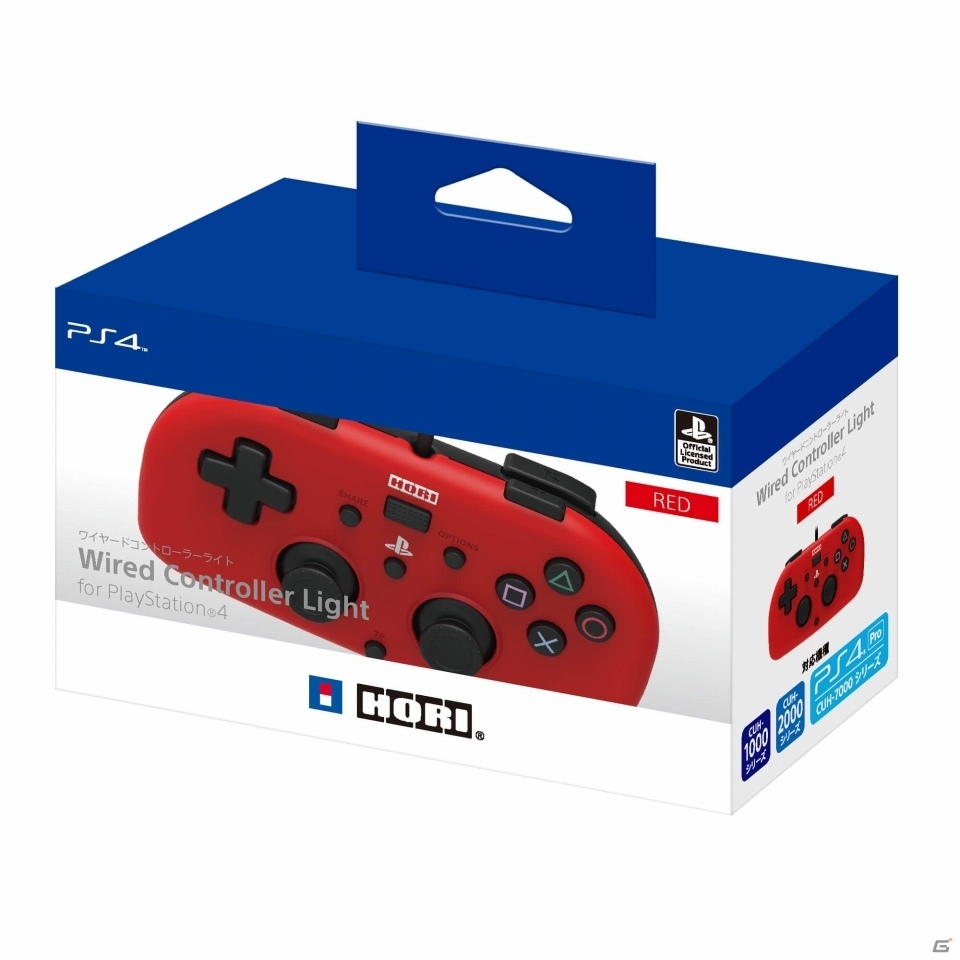 コンパクトで軽いPS4用コントローラー「ワイヤードコントローラーライト」が3色展開で12月7日発売の画像12