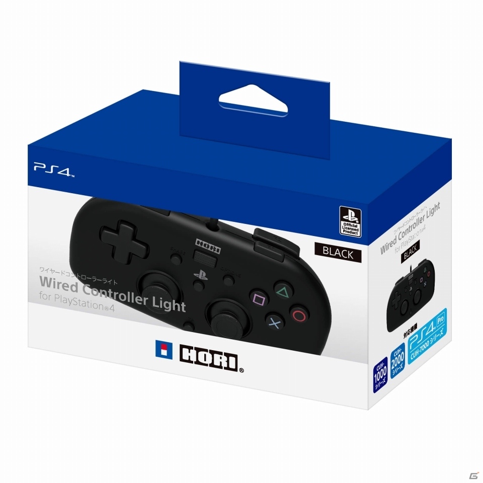 コンパクトで軽いPS4用コントローラー「ワイヤードコントローラーライト」が3色展開で12月7日発売の画像4