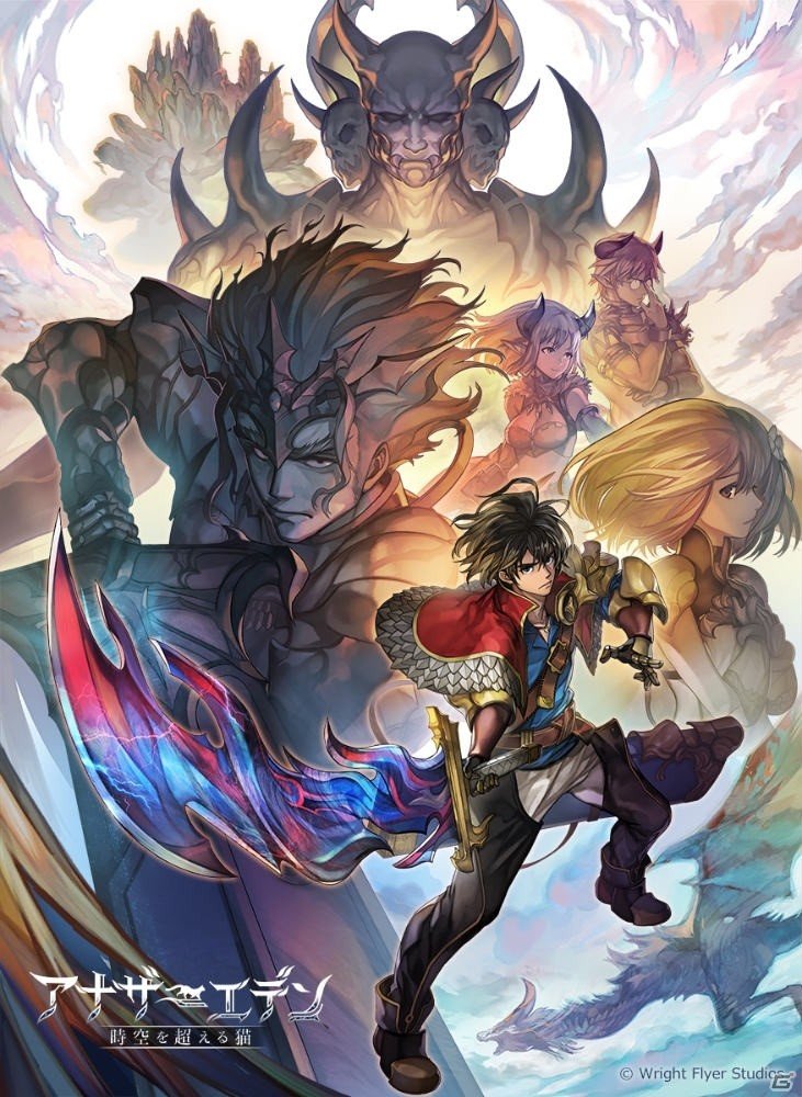 iOS/Android「アナザーエデン 時空を超える猫」第1.5部が近日公開！新PVやティザービジュアルもチェックの画像1