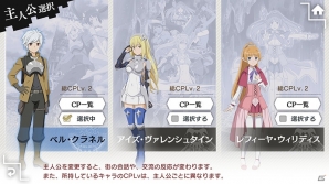 「ダンジョンに出会いを求めるのは間違っているだろうか～メモリア・フレーゼ～」ver2.1.0アップデートで主人公の選択やキャラクター名簿などの機能が追加！の画像1