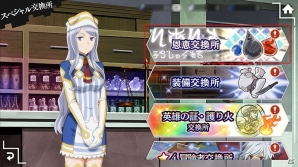 「ダンジョンに出会いを求めるのは間違っているだろうか～メモリア・フレーゼ～」ver2.1.0アップデートで主人公の選択やキャラクター名簿などの機能が追加！の画像3