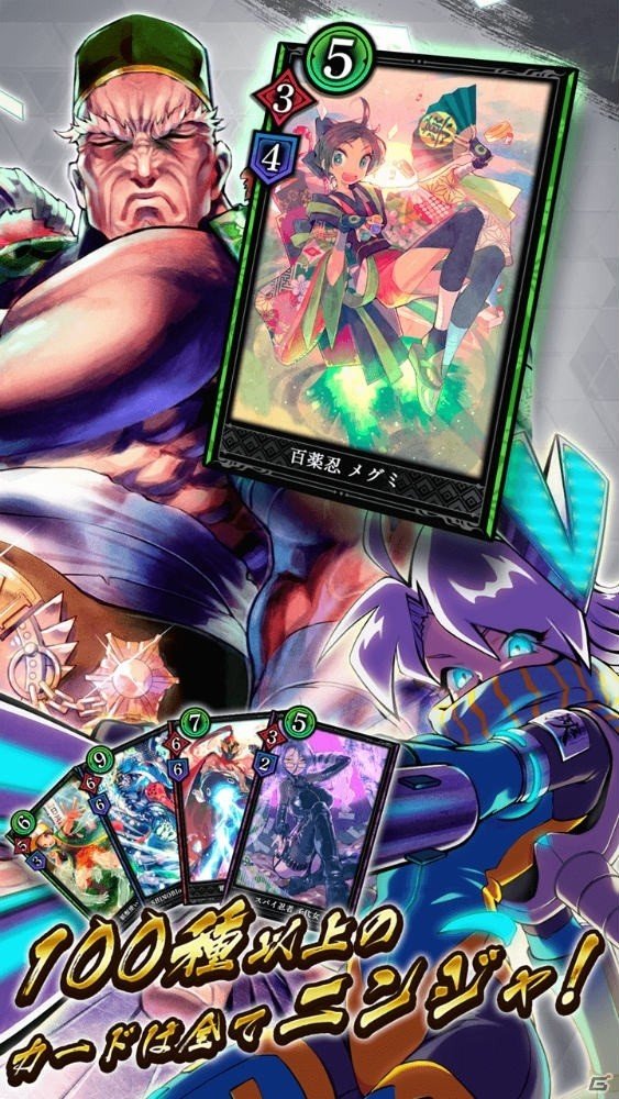 同時戦略カードバトル「突破 Xinobi Championship」がiOS/Android向けに配信決定！早期アクセスの事前登録を開始の画像3