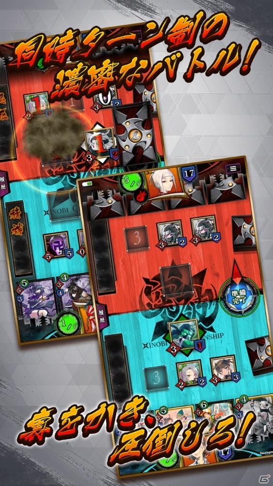 同時戦略カードバトル「突破 Xinobi Championship」がiOS/Android向けに配信決定！早期アクセスの事前登録を開始の画像4