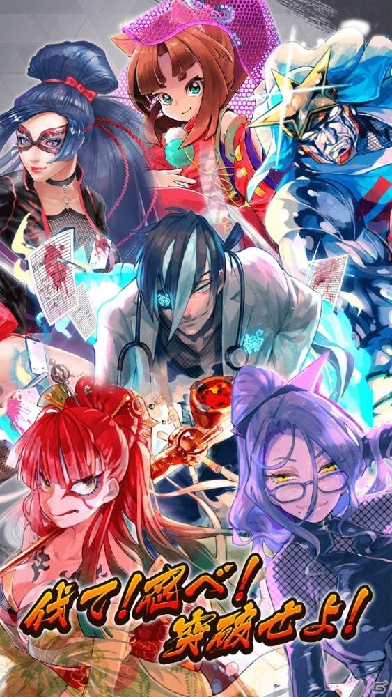同時戦略カードバトル「突破 Xinobi Championship」がiOS/Android向けに配信決定！早期アクセスの事前登録を開始の画像5