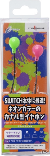 Nintendo SwitchのJoy-Conをイメージしたセパレートカラーのカナルイヤホンに新色「グリーン＆ピンク」が登場の画像1