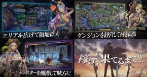 iOS/Android「ロード・オブ・ダンジョン」ゲーム内容がわかるPVが公開！現金10万円が当たる大喜利キャンペーンもの画像1