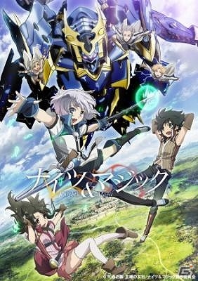 iOS/Android「ブレイブリーオブリビオン」にて「ナイツ＆マジック」とのコラボイベントが開催！の画像1