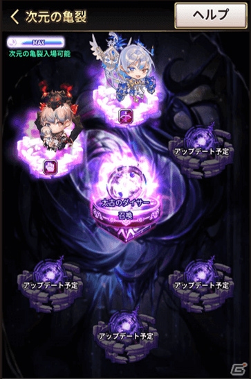 iOS/Android「ロードオブダイス」11月9日に実装の「シーズン2～太古の戦争～」アップデート内容が先行公開！の画像10