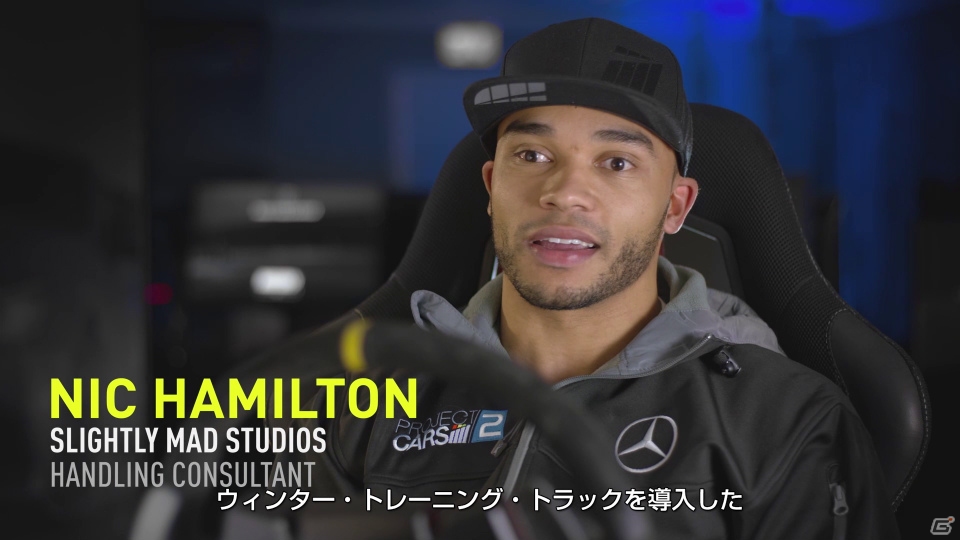 PS4/PC「Project CARS 2」のメイキングPV「Mercedes-Benz編」が公開！開発者が強いこだわりを語るの画像3