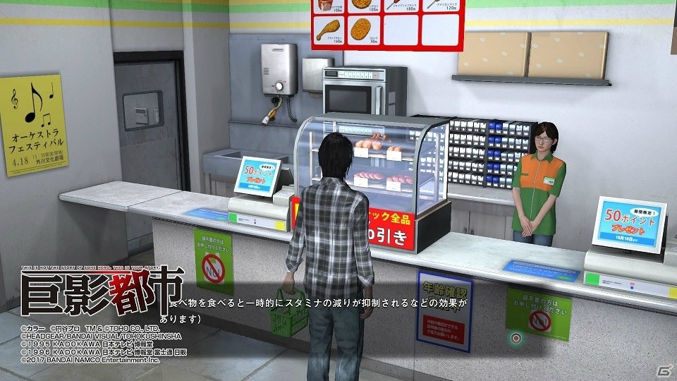 PS4「巨影都市」プレイレポート―巨大な影とコミカルな演出が生み出す、新しいサバイバル・アクションの画像2