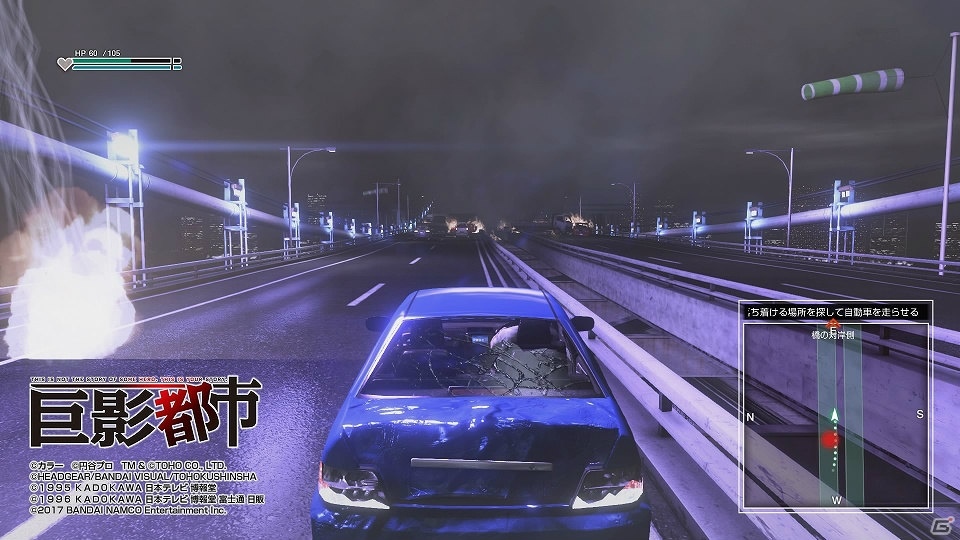 PS4「巨影都市」プレイレポート―巨大な影とコミカルな演出が生み出す、新しいサバイバル・アクションの画像9