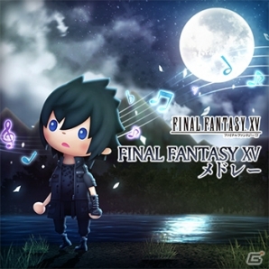 AC「シアトリズム ファイナルファンタジー オールスターカーニバル」FFXVのメドレーが登場！新たな「ルクスクリスタルバトル」も開始の画像4