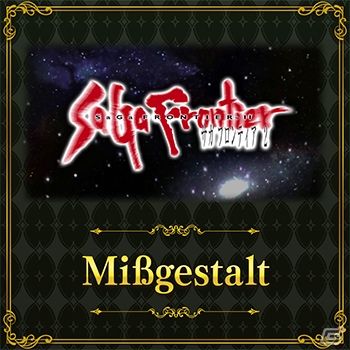 AC「シアトリズム ファイナルファンタジー オールスターカーニバル」FFXVのメドレーが登場！新たな「ルクスクリスタルバトル」も開始の画像7