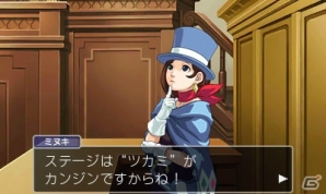 3DS「逆転裁判4」あらかじめダウンロードが開始！第2話のあらすじとキャラクターも紹介の画像12