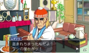 3DS「逆転裁判4」あらかじめダウンロードが開始！第2話のあらすじとキャラクターも紹介の画像15