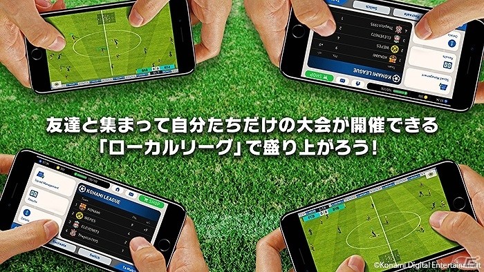 iOS/Android版「ウイニングイレブン 2017」が「ウイニングイレブン 2018」に進化！ベッカム氏が登場する大型アップデートが実装の画像6