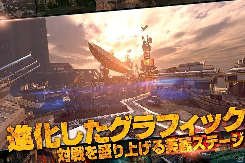4vs4のマルチ対戦専用ガンシューティング「モダンコンバット Versus」がiOS/Android向けに事前登録が開始の画像2