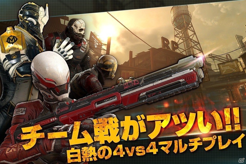 4vs4のマルチ対戦専用ガンシューティング「モダンコンバット Versus」がiOS/Android向けに事前登録が開始の画像3