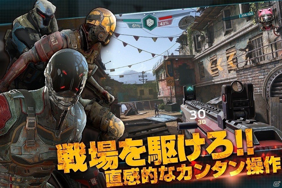 4vs4のマルチ対戦専用ガンシューティング「モダンコンバット Versus」がiOS/Android向けに事前登録が開始の画像5